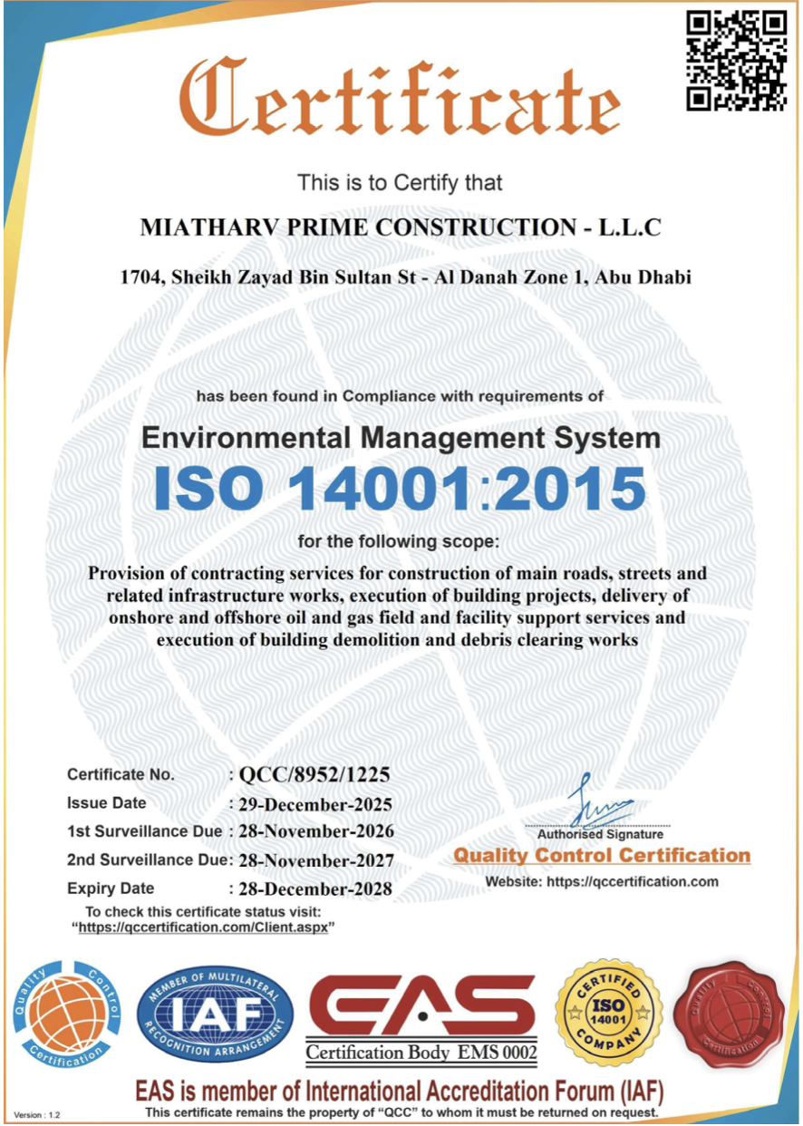 Engineering Excellence Award